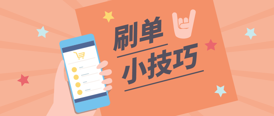 刷淘宝店铺流量有用吗(淘宝流量是怎么提升的呢)(1)