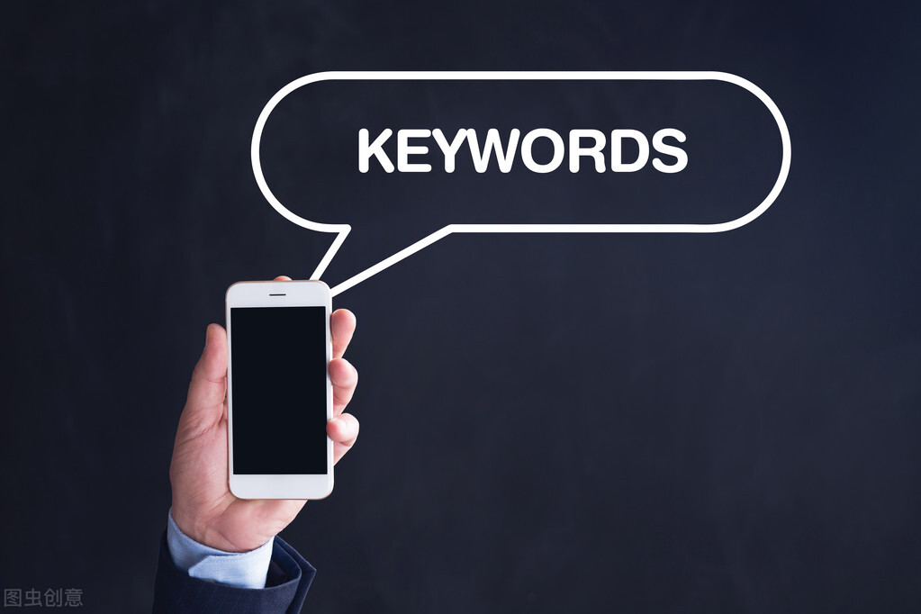 刷淘宝搜索指数什么意思(淘宝刷关键词排名操作)(2)