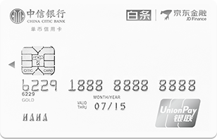 办京东小白卡有什么用(京东小白卡到底靠谱吗)(2)