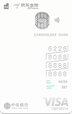 办京东小白卡有什么用(京东小白卡到底靠谱吗)(4)