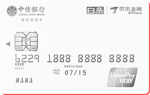 办京东小白卡有什么用(京东小白卡到底靠谱吗)(3)