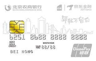 办京东小白卡有什么用(京东小白卡到底靠谱吗)(10)