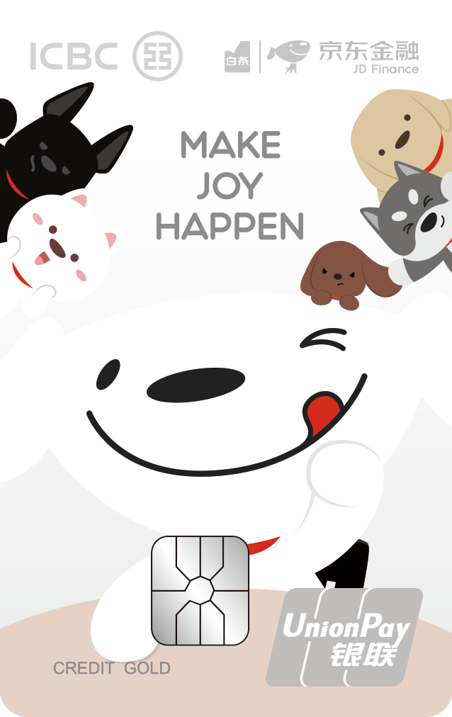 办京东小白卡有什么用(京东小白卡到底靠谱吗)(12)