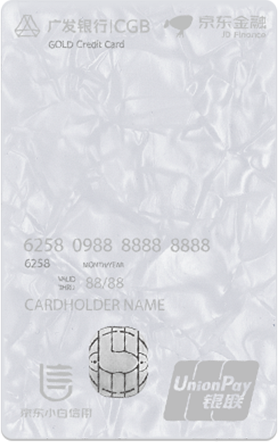 办京东小白卡有什么用(京东小白卡到底靠谱吗)(15)