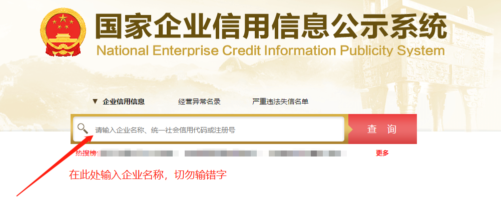 办理淘宝营业执照流程(网上申请网店营业执照流程)(3)