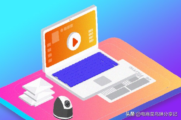 加盟农村淘宝需要多少钱(农村淘宝怎么申请加盟)(1)