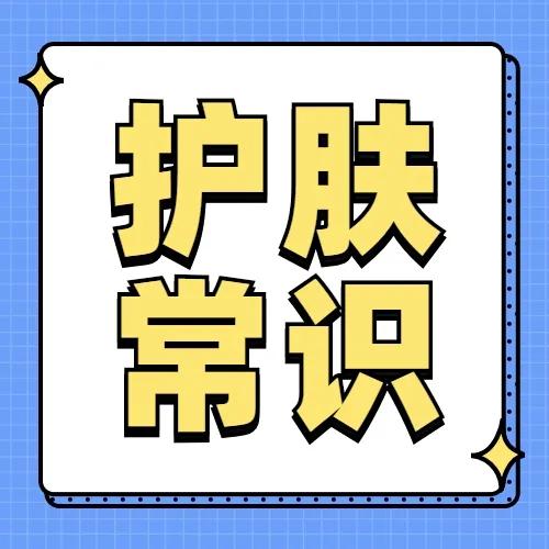 化妆品微信广告语大全经典(适合护肤品微商发朋友圈的文案)(1)