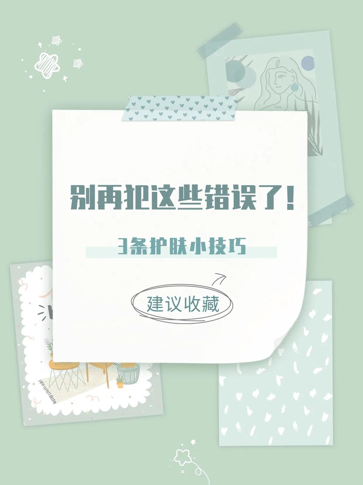 化妆品微信广告语大全经典(适合护肤品微商发朋友圈的文案)(2)