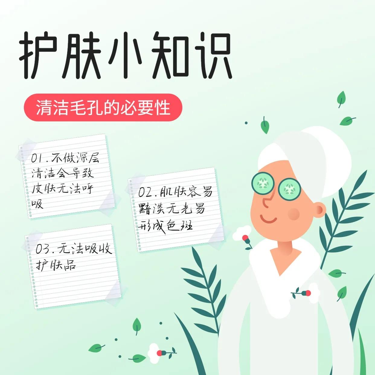 化妆品微信广告语大全经典(适合护肤品微商发朋友圈的文案)(5)