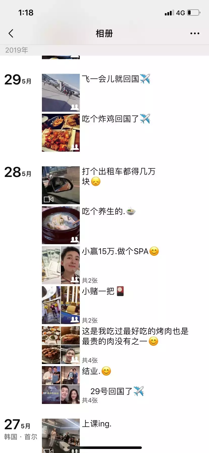 发型师包装微信朋友圈文案(高业绩发型师必背内容)(3)