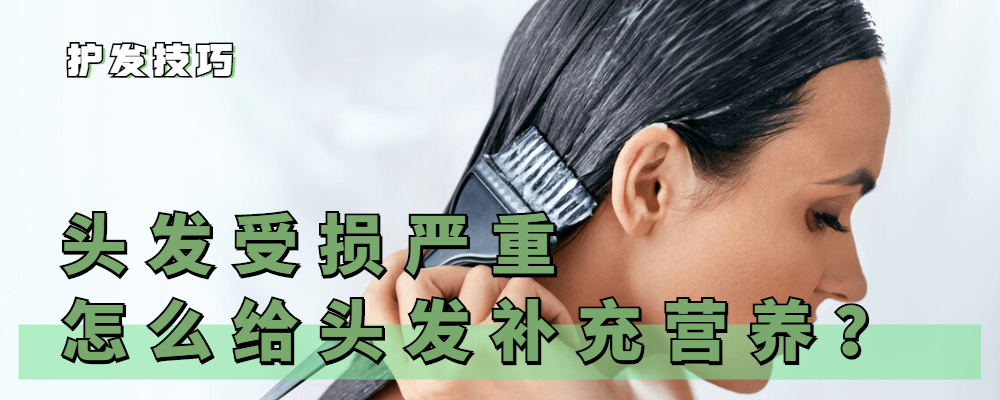 发膜有什么作用与功效(自己如何做发膜养护头发)(1)