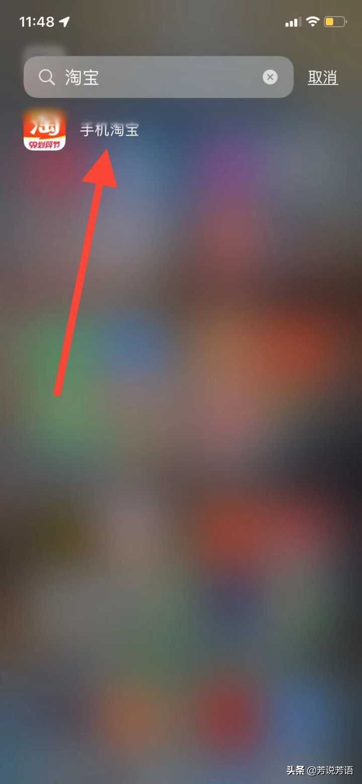 取消淘宝短信广告(怎么关掉淘宝短信营销广告)(1)