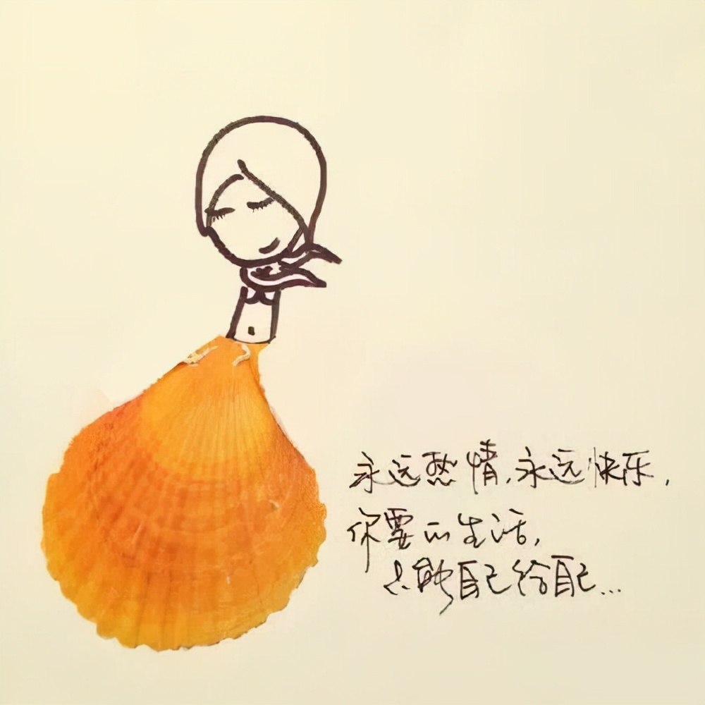 吸引人的微信签名短句正能量(简短又吸引人的个性签名)(3)