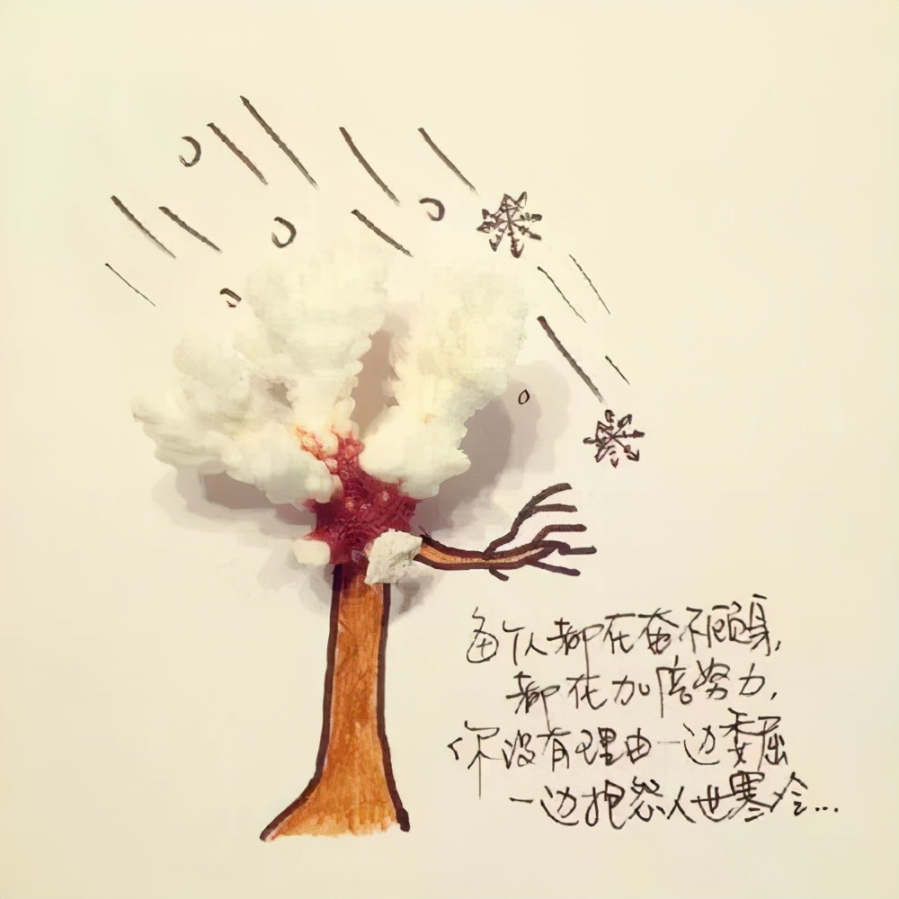 吸引人的微信签名短句正能量(简短又吸引人的个性签名)(2)