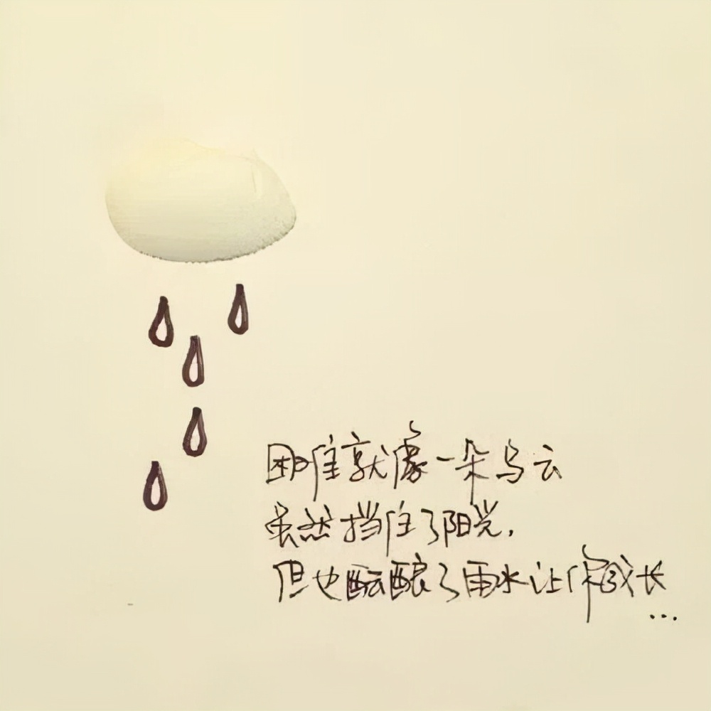 吸引人的微信签名短句正能量(简短又吸引人的个性签名)(5)