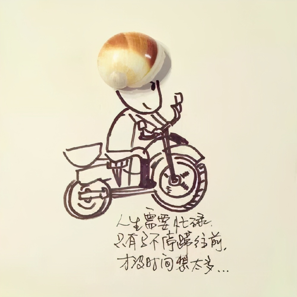 吸引人的微信签名短句正能量(简短又吸引人的个性签名)(6)