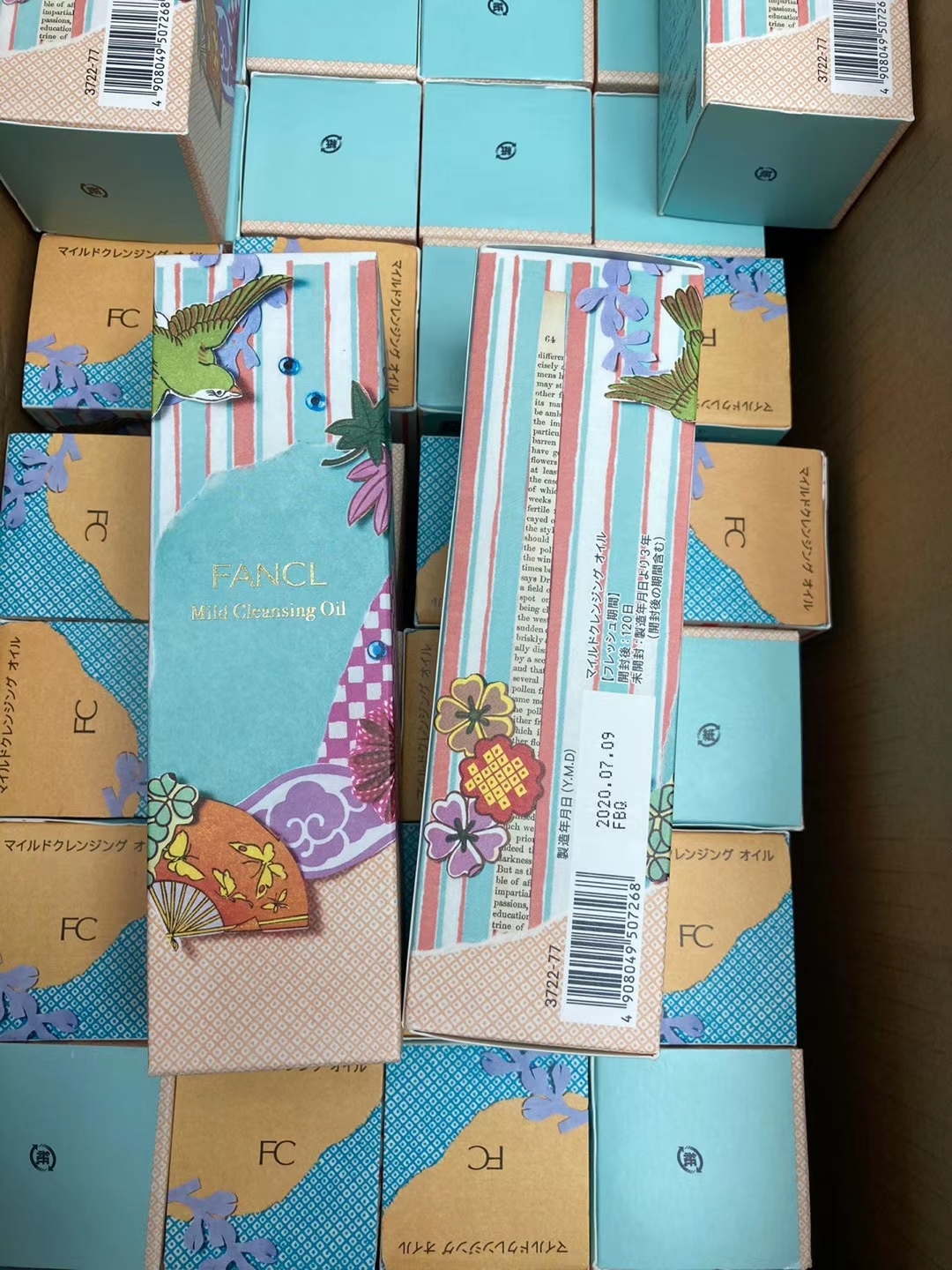 品牌护肤品批发货源哪里找(小众品牌美妆一件代发货源)(7)