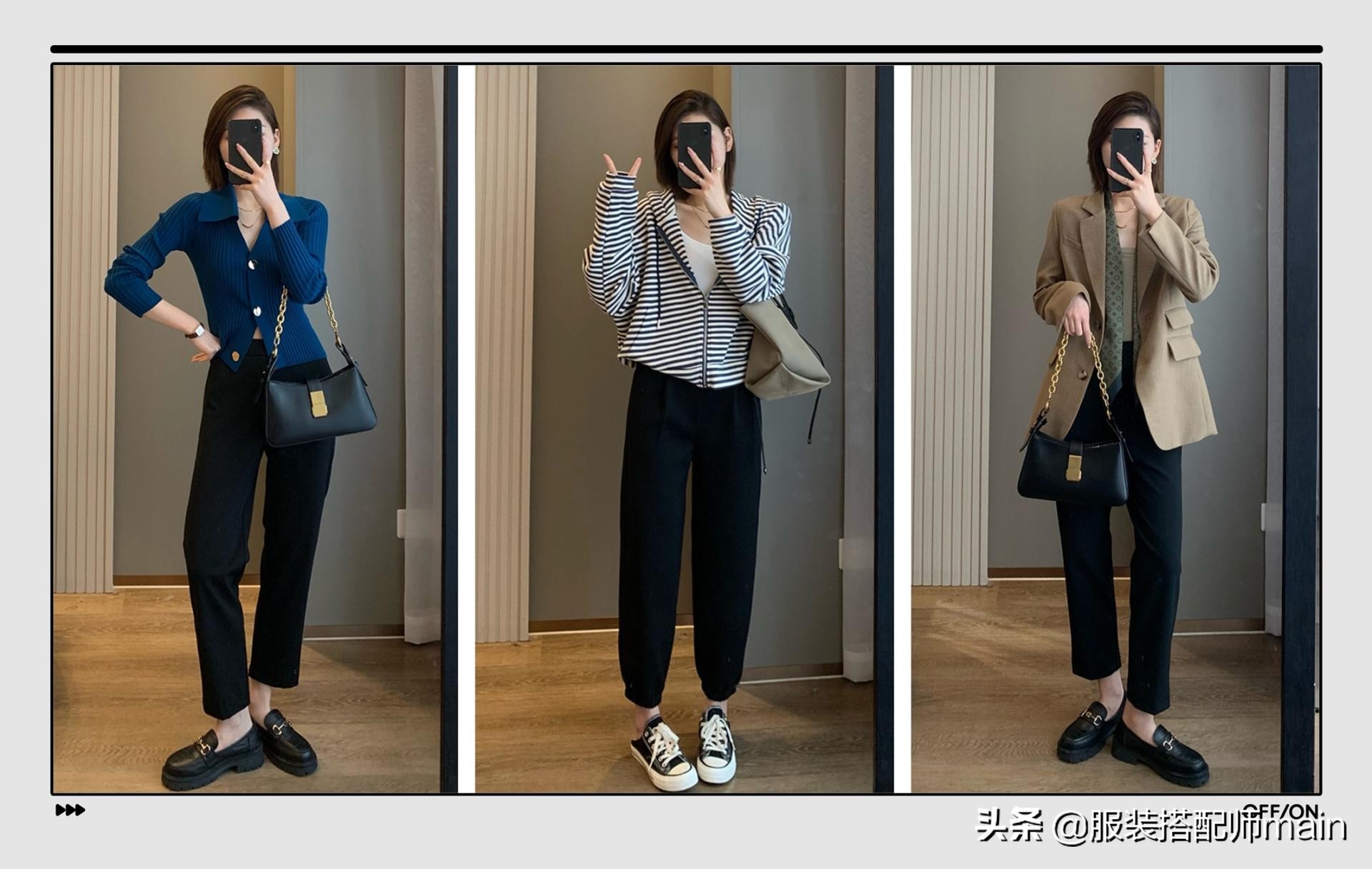 哈伦裤搭配什么鞋子好看(秋天的“哈伦裤”该怎么穿)(1)