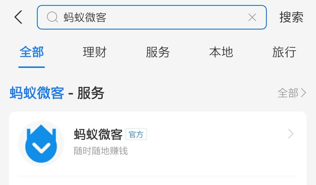 哪个众测平台收入高(记住这几个,随时随地在家赚钱)(5)
