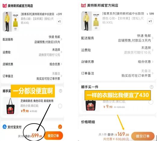 哪个公众号领淘宝优惠券最好(淘宝网购优惠券是真的吗)(1)
