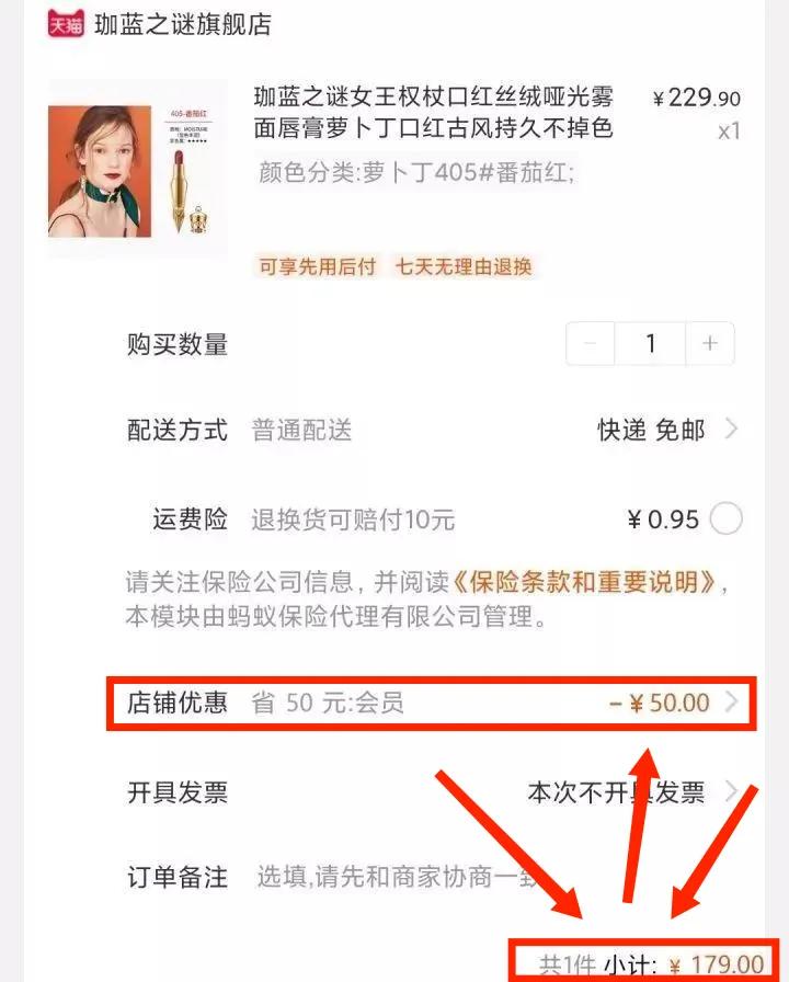 哪个公众号领淘宝优惠券最好(淘宝网购优惠券是真的吗)(4)