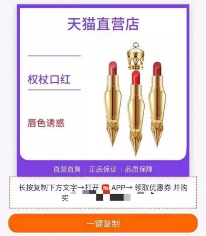 哪个公众号领淘宝优惠券最好(淘宝网购优惠券是真的吗)(3)