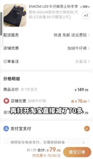哪个公众号领淘宝优惠券最好(淘宝网购优惠券是真的吗)(6)