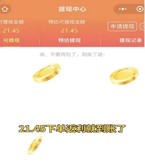 哪个公众号领淘宝优惠券最好(淘宝网购优惠券是真的吗)(9)