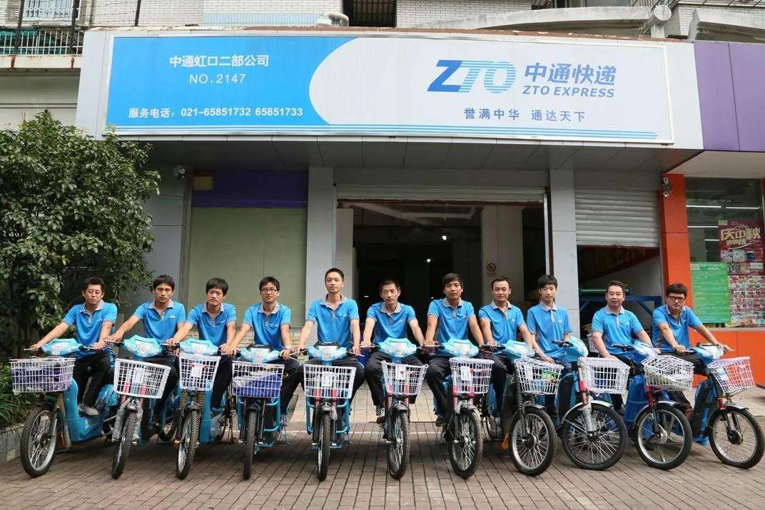 哪个快递公司快递员待遇好(应聘哪家快递员比较好)(5)