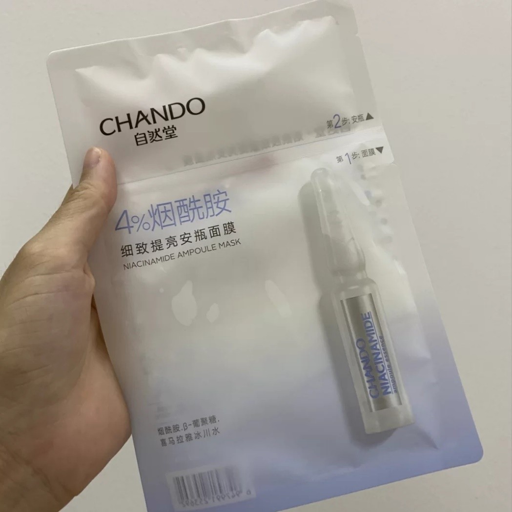 哪种面膜美白效果好(保湿补水美白面膜推荐)(2)