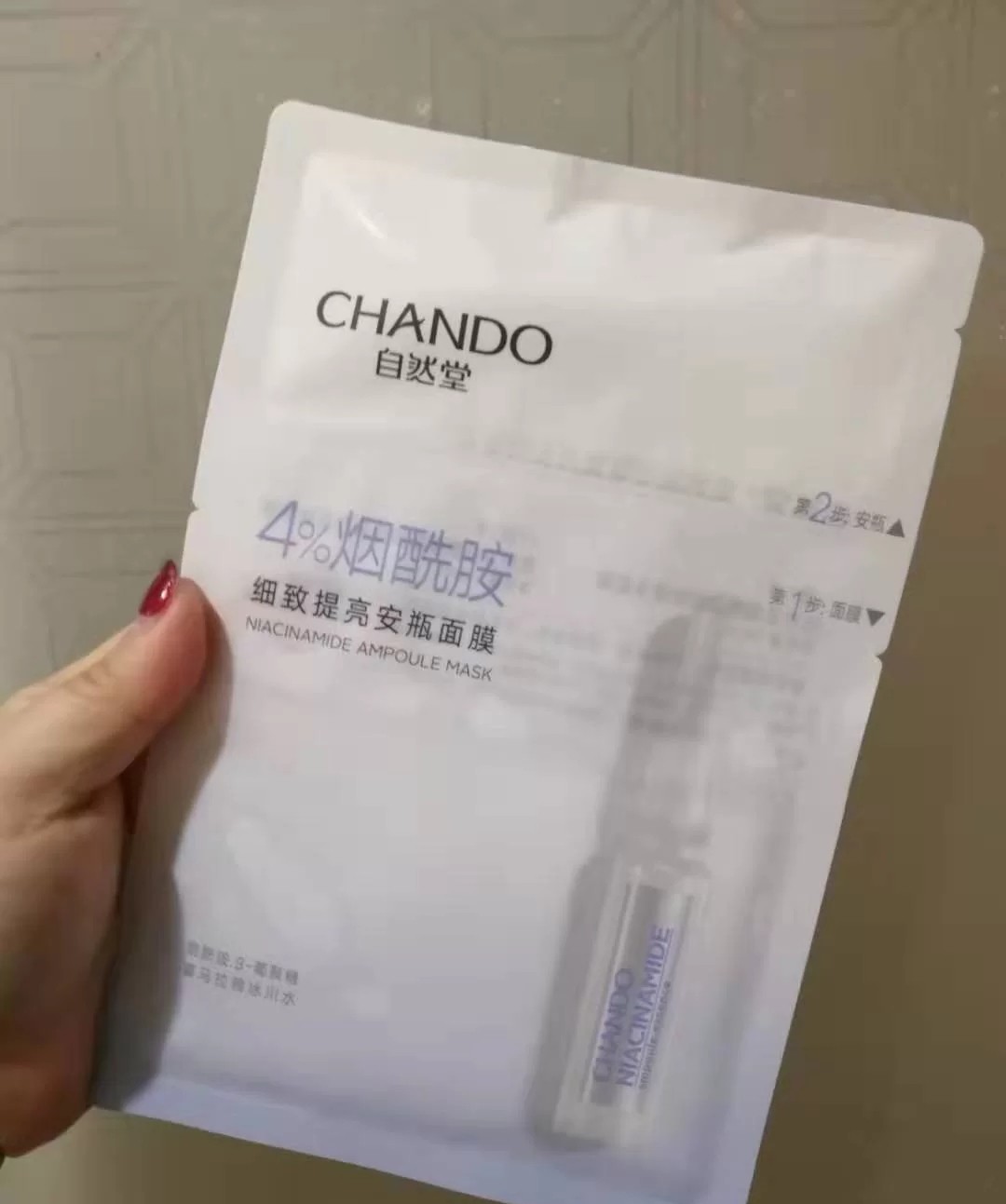 哪种面膜美白效果好(保湿补水美白面膜推荐)(3)