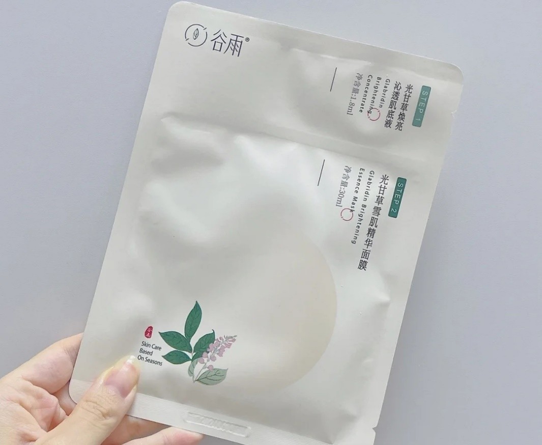 哪种面膜美白效果好(保湿补水美白面膜推荐)(5)