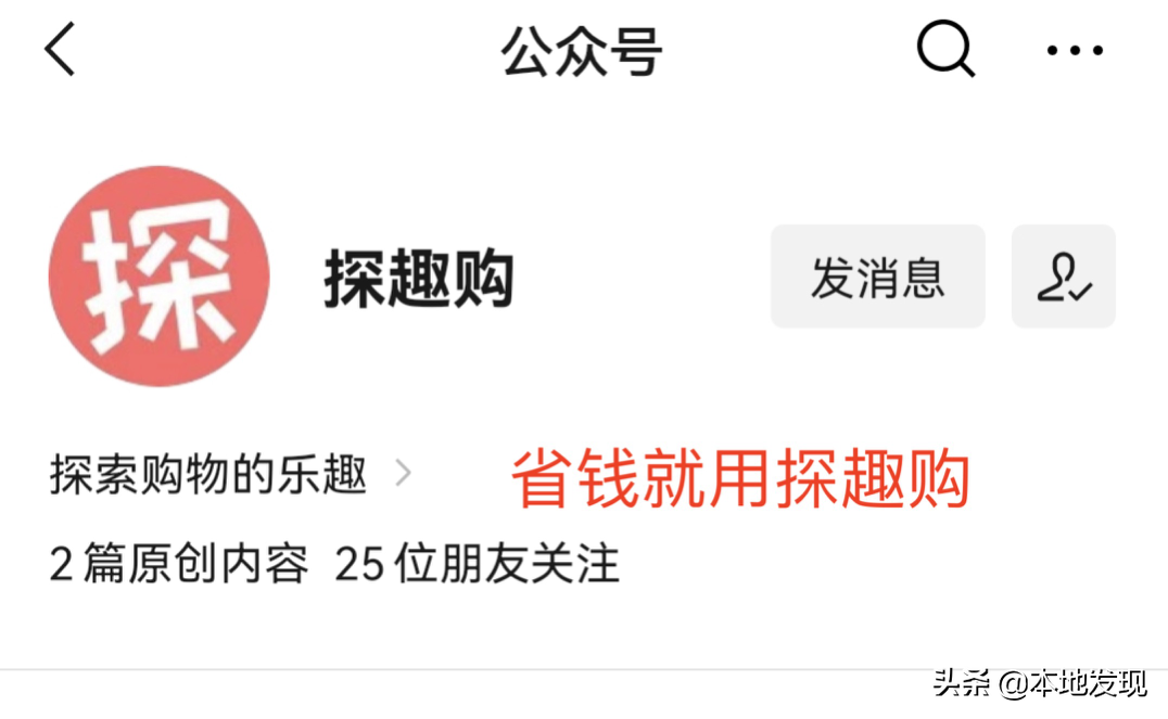 哪里包包批发便宜又好看(网购平台如何选商品发货地)(4)