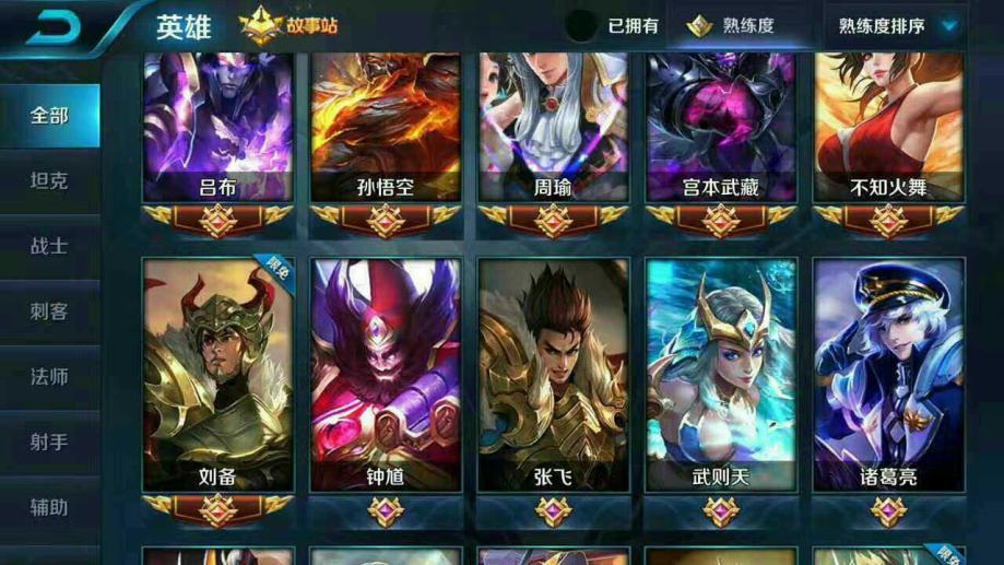 啥手机游戏好玩(手机游戏最值得玩的前十名)(3)