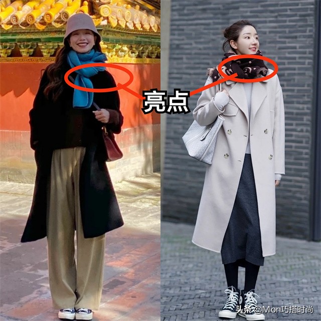 围巾搭配衣服颜色技巧(围巾配大衣的五种系法)(5)