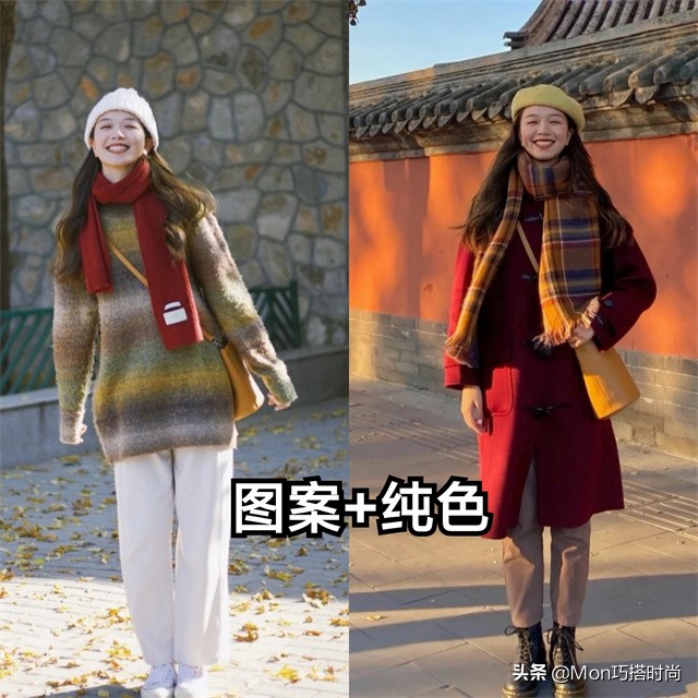 围巾搭配衣服颜色技巧(围巾配大衣的五种系法)(7)