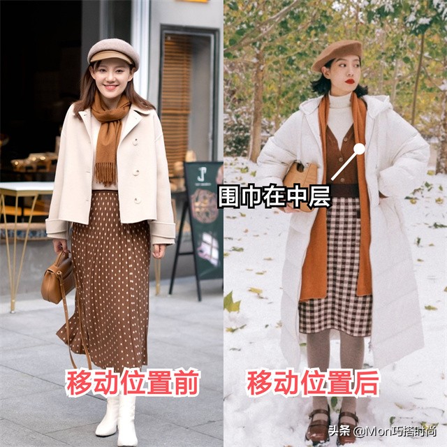 围巾搭配衣服颜色技巧(围巾配大衣的五种系法)(9)