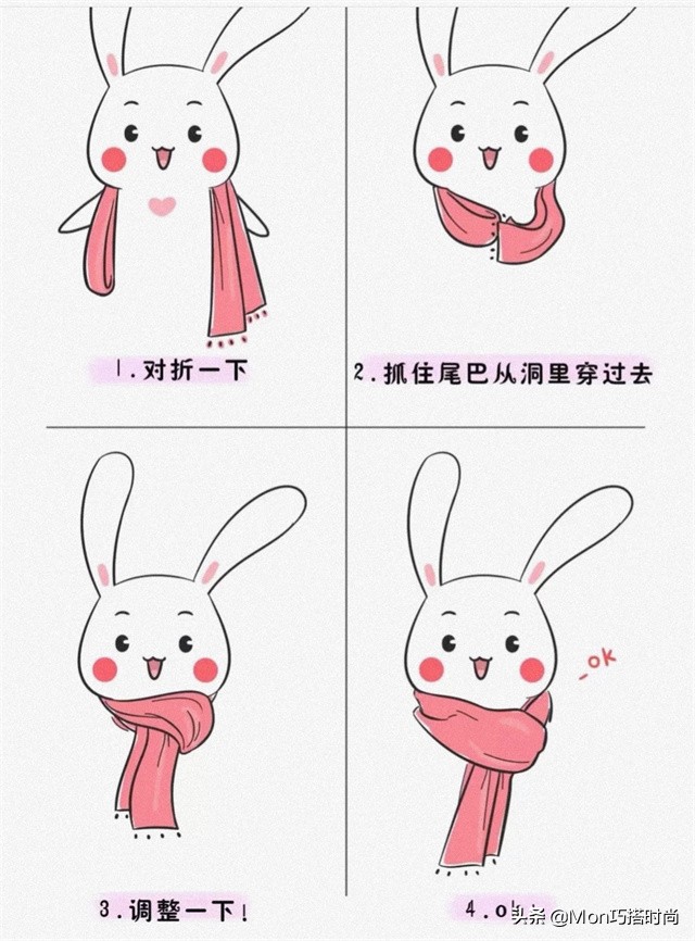 围巾搭配衣服颜色技巧(围巾配大衣的五种系法)(14)