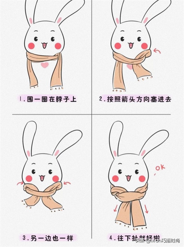 围巾搭配衣服颜色技巧(围巾配大衣的五种系法)(16)