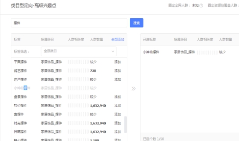 在哪里查看淘宝几心(最新淘宝店铺等级表)(3)