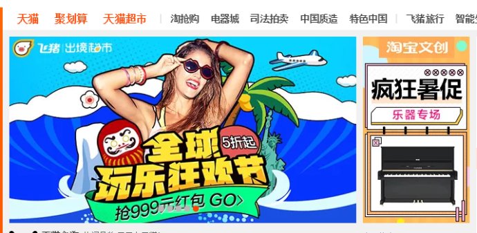 在哪里查看淘宝几心(最新淘宝店铺等级表)(2)