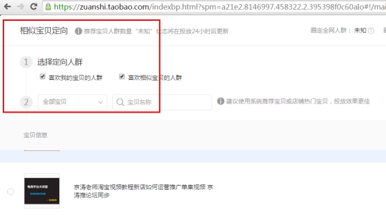 在哪里查看淘宝几心(最新淘宝店铺等级表)(4)
