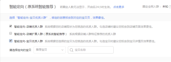 在哪里查看淘宝几心(最新淘宝店铺等级表)(7)