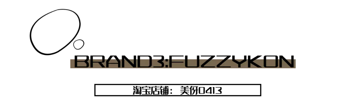 在淘宝上做原创服装(怎么找淘宝上原创设计风格店)(24)