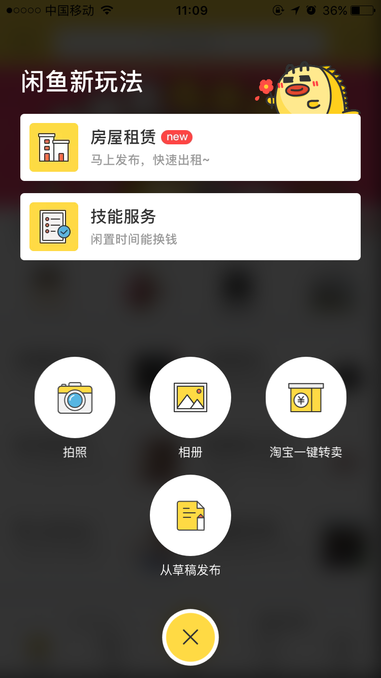 在淘宝上怎么卖二手东西(淘宝上怎么上架二手商品)(2)