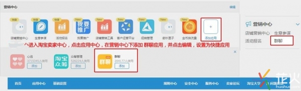 在淘宝怎么团购买东西(淘宝拼团怎么操作流程)(2)