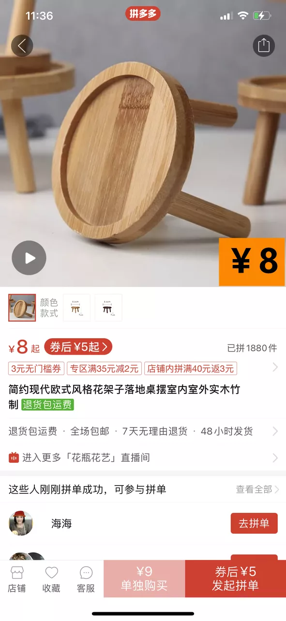 在淘宝搜什么关键词福利有惊喜(网购换个搜索词钱能省一半)(30)