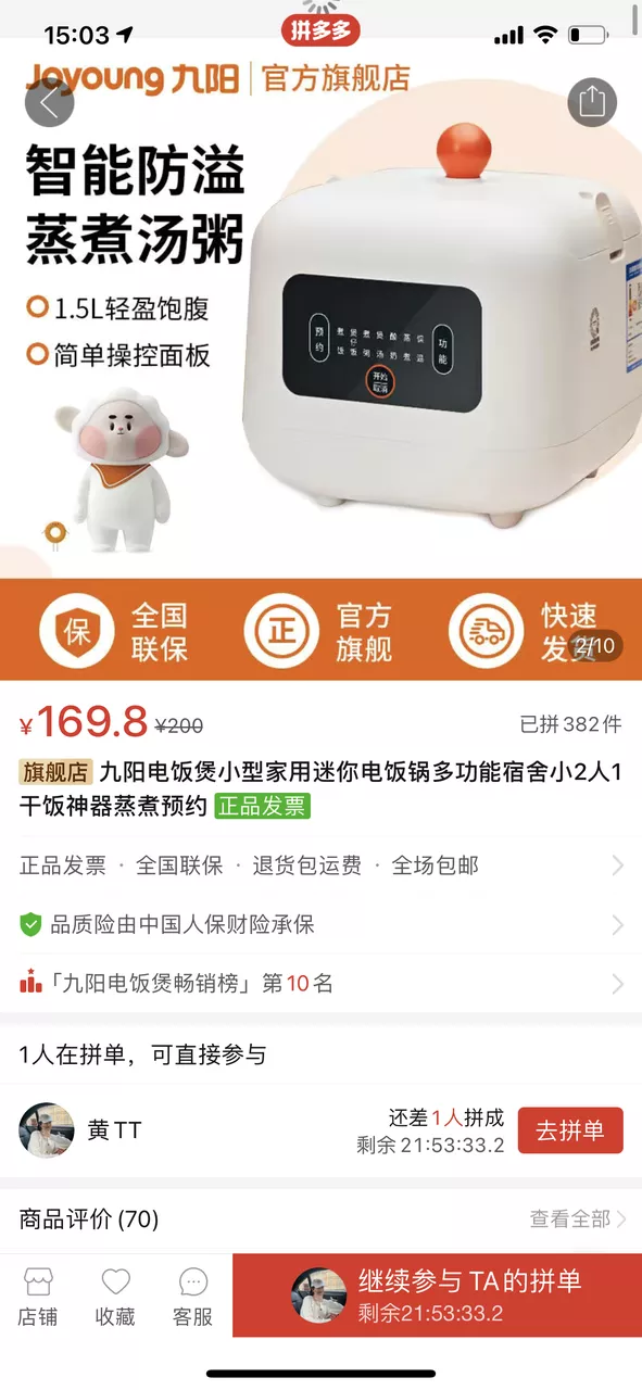 在淘宝搜什么关键词福利有惊喜(网购换个搜索词钱能省一半)(36)