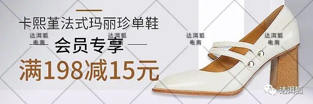 在线淘宝店招制作教程(如何设计淘宝店铺店招)(5)