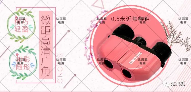 在线淘宝店招制作教程(如何设计淘宝店铺店招)(3)